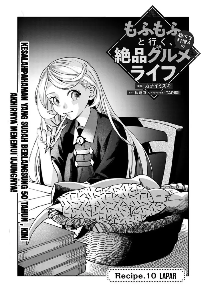 image-komik-mofumofu-to-iku-harapeko-ryourinin-no-zeppin-gourmet-life-chapter-10-3/34