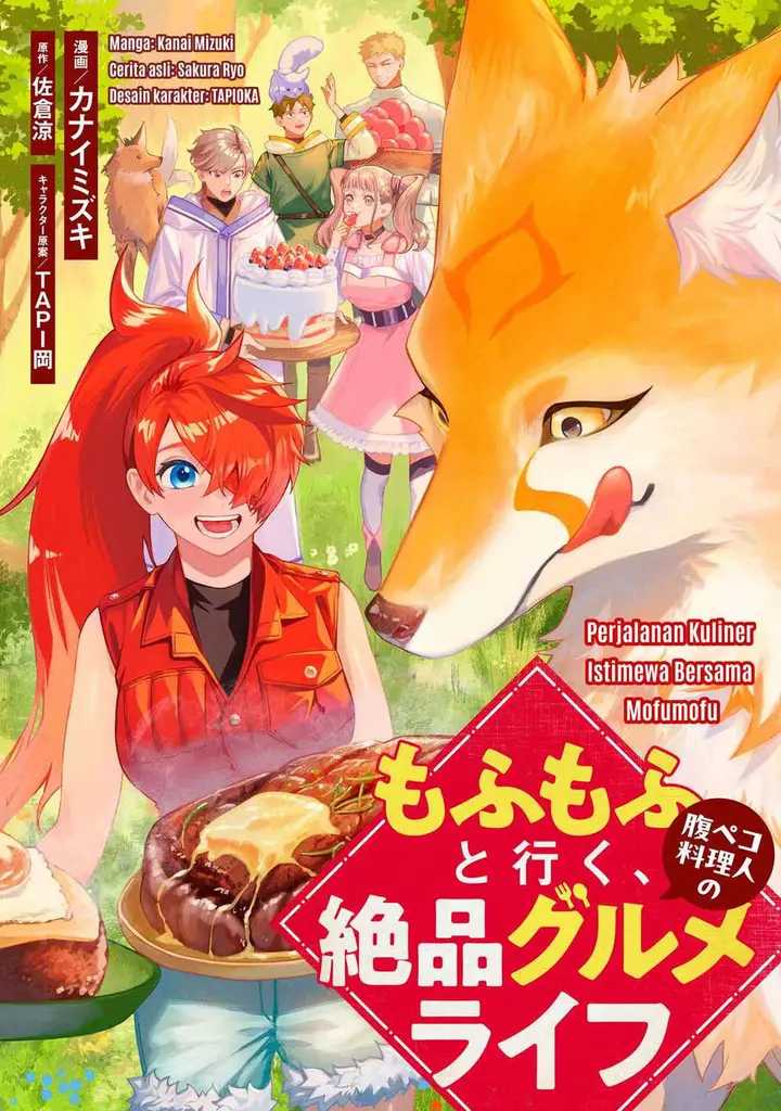 image-komik-mofumofu-to-iku-harapeko-ryourinin-no-zeppin-gourmet-life-chapter-3-0/45