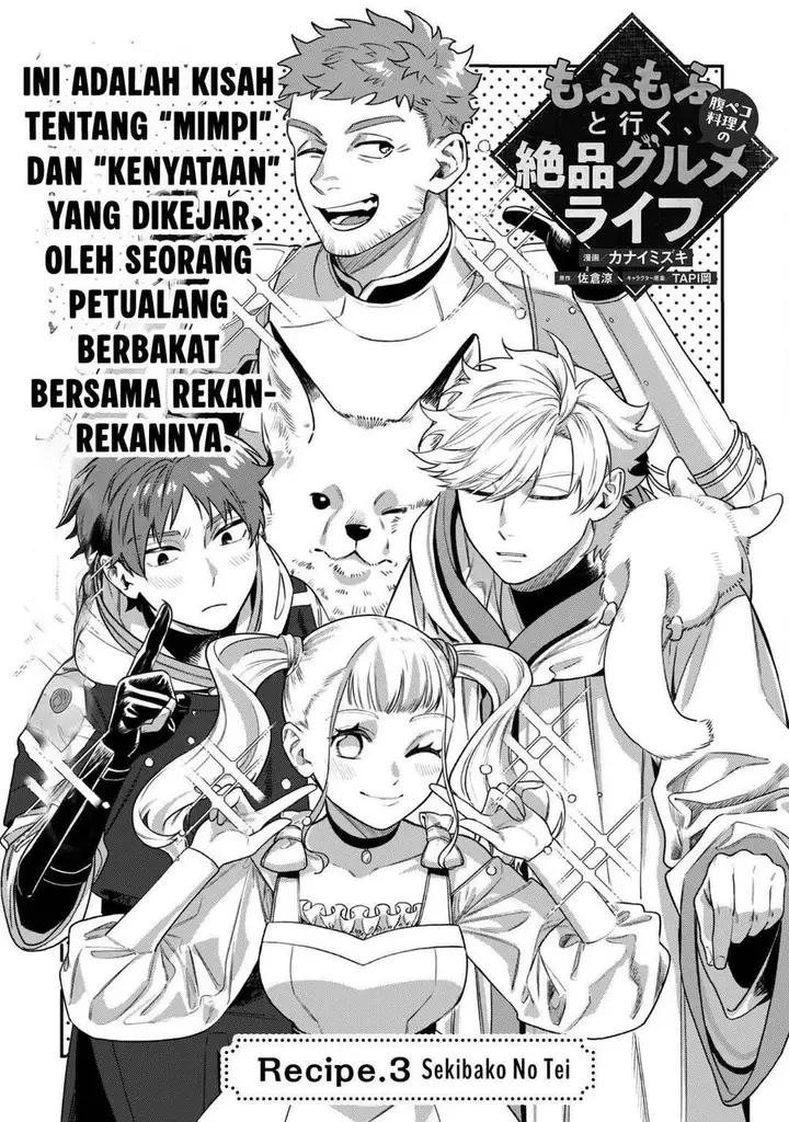 image-komik-mofumofu-to-iku-harapeko-ryourinin-no-zeppin-gourmet-life-chapter-3-3/45