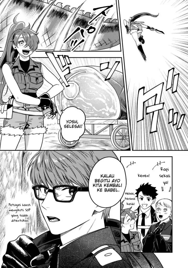 image-komik-mofumofu-to-iku-harapeko-ryourinin-no-zeppin-gourmet-life-chapter-4-6/36