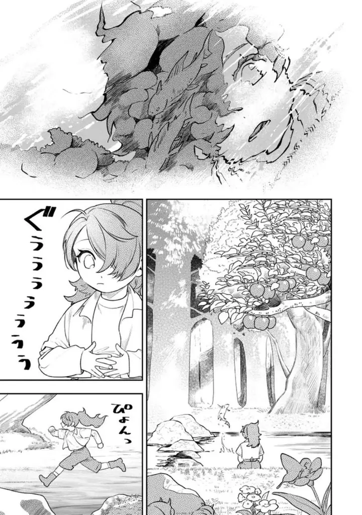 image-komik-mofumofu-to-iku-harapeko-ryourinin-no-zeppin-gourmet-life-chapter-5-0/36