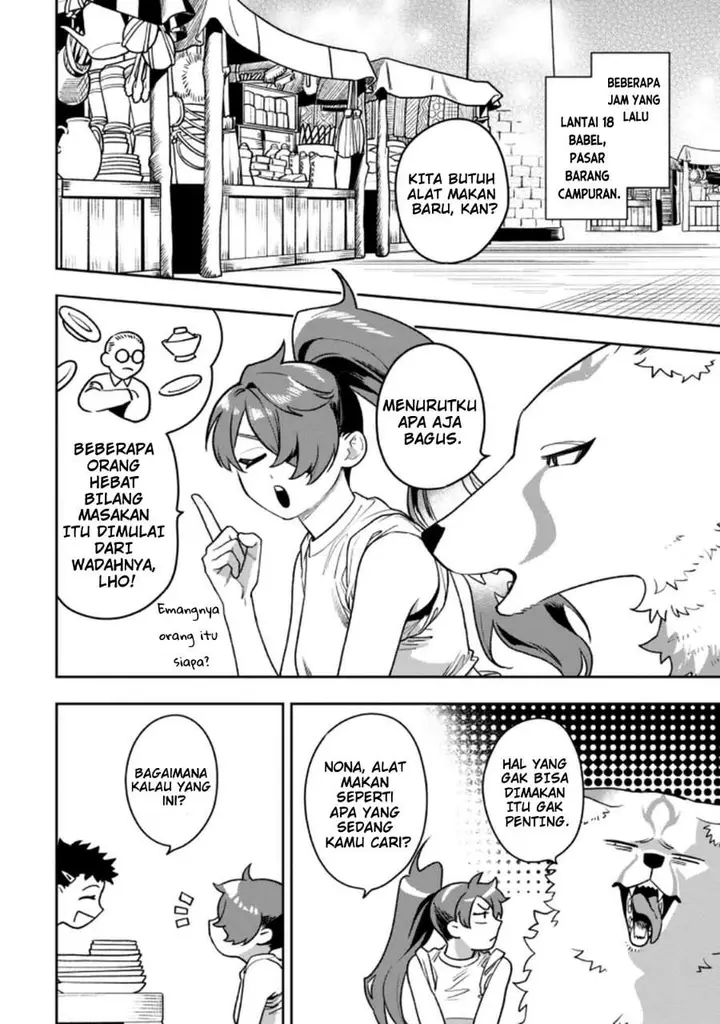 image-komik-mofumofu-to-iku-harapeko-ryourinin-no-zeppin-gourmet-life-chapter-5.2-4/17