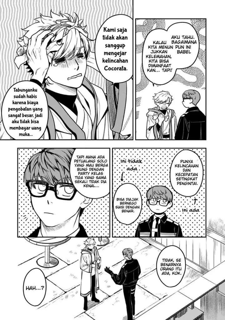 image-komik-mofumofu-to-iku-harapeko-ryourinin-no-zeppin-gourmet-life-chapter-6-2/42