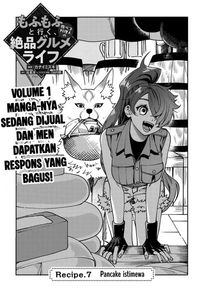 image-komik-mofumofu-to-iku-harapeko-ryourinin-no-zeppin-gourmet-life-chapter-7-1/26