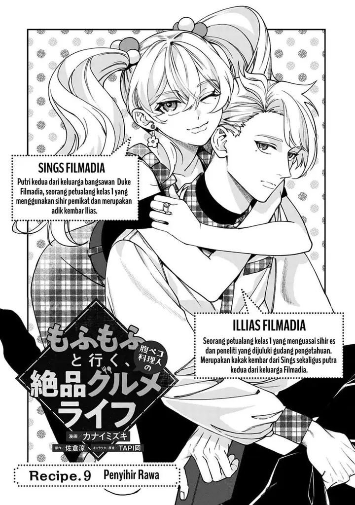 image-komik-mofumofu-to-iku-harapeko-ryourinin-no-zeppin-gourmet-life-chapter-9-3/29
