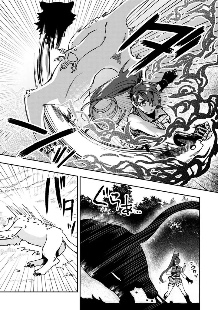 image-komik-mofumofu-to-iku-harapeko-ryourinin-no-zeppin-gourmet-life-chapter-9-11/29