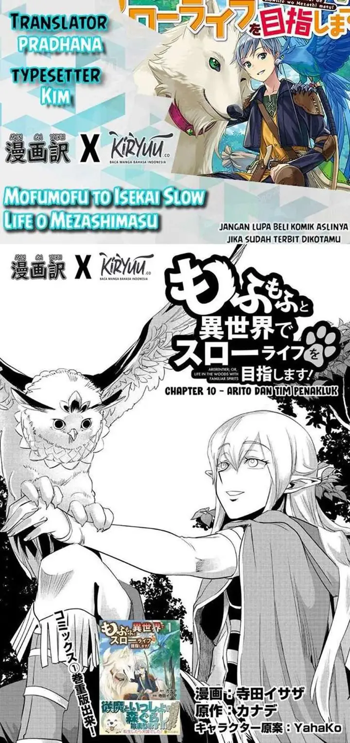 image-komik-mofumofu-to-isekai-slow-life-o-mezashimasu-chapter-10-0/48