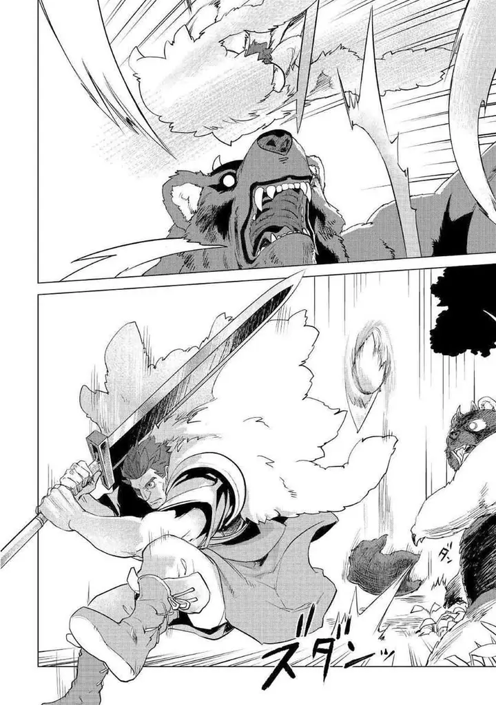 image-komik-mofumofu-to-isekai-slow-life-o-mezashimasu-chapter-10-29/48