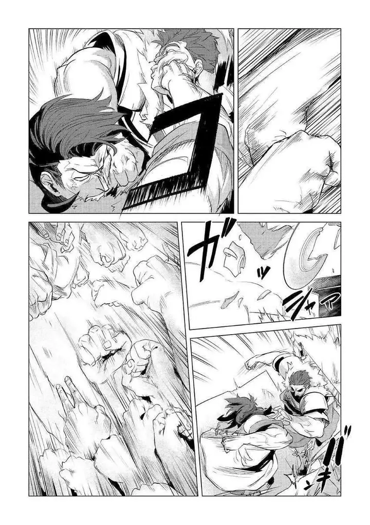 image-komik-mofumofu-to-isekai-slow-life-o-mezashimasu-chapter-11-13/60