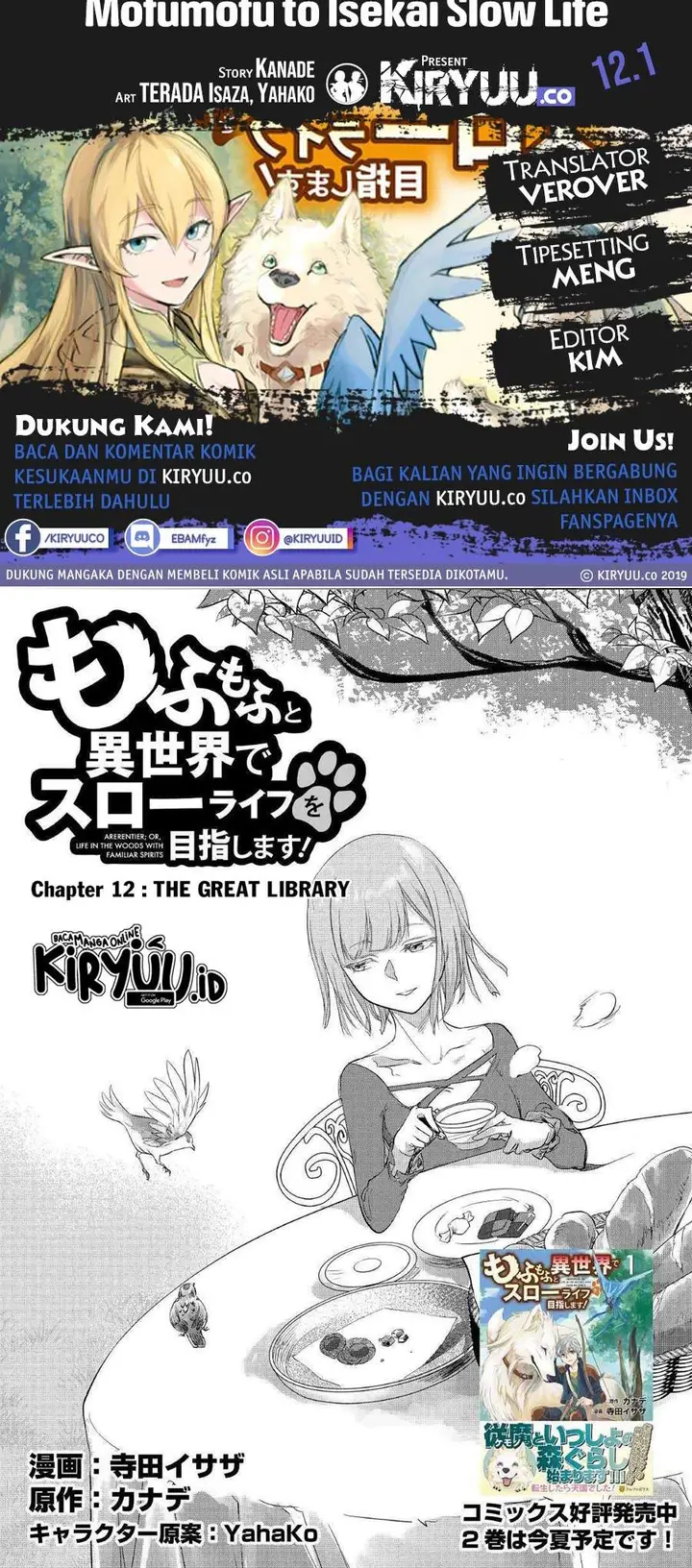 image-komik-mofumofu-to-isekai-slow-life-o-mezashimasu-chapter-12.1-0/22