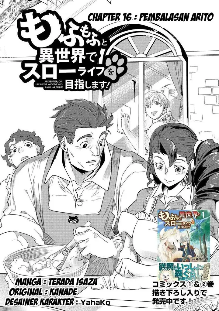 image-komik-mofumofu-to-isekai-slow-life-o-mezashimasu-chapter-16-1/41