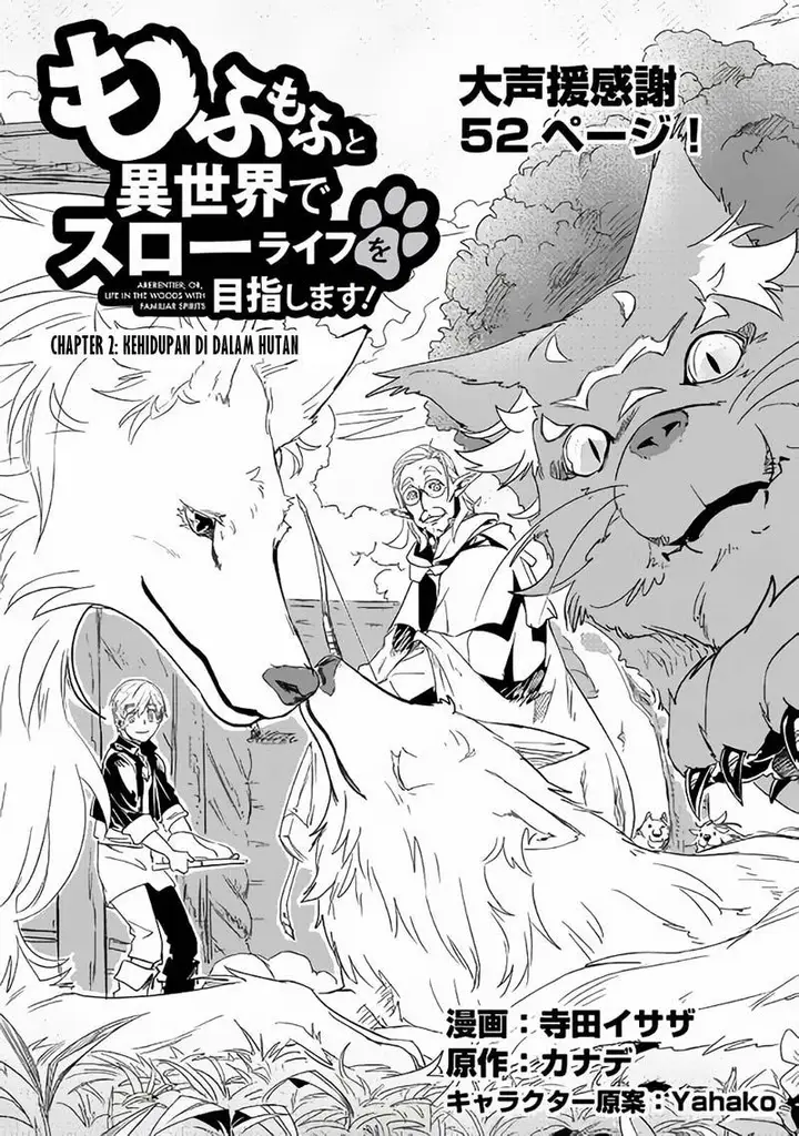 image-komik-mofumofu-to-isekai-slow-life-o-mezashimasu-chapter-2-2/59