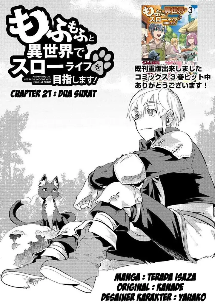 image-komik-mofumofu-to-isekai-slow-life-o-mezashimasu-chapter-21-1/41