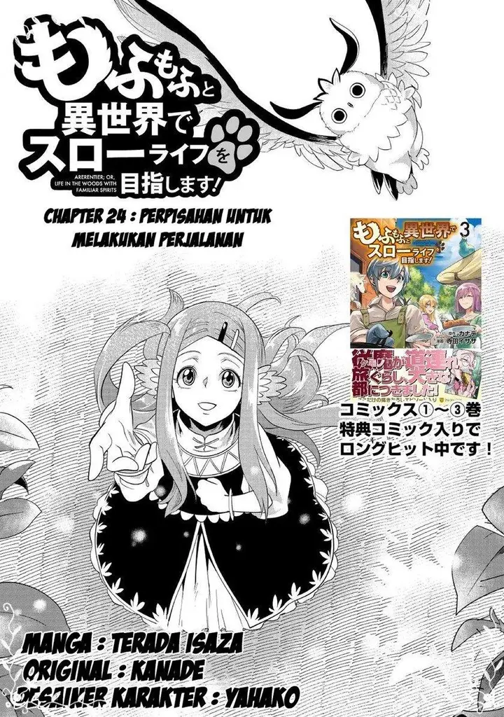 image-komik-mofumofu-to-isekai-slow-life-o-mezashimasu-chapter-24-1/29