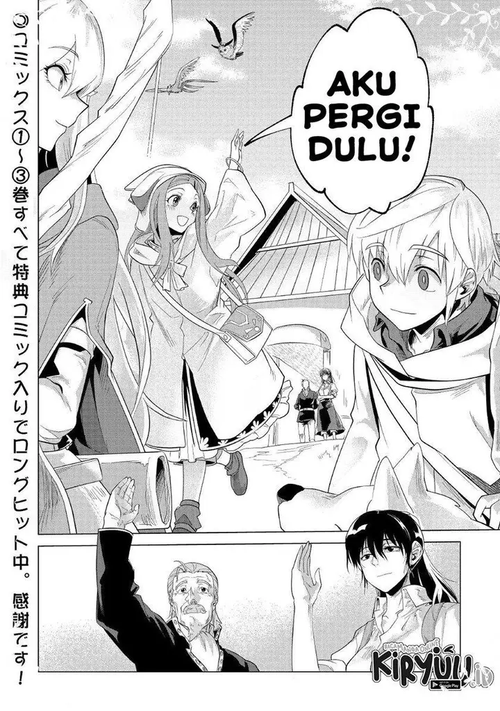 image-komik-mofumofu-to-isekai-slow-life-o-mezashimasu-chapter-24-28/29