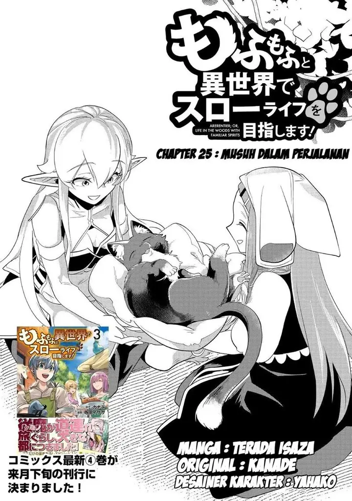 image-komik-mofumofu-to-isekai-slow-life-o-mezashimasu-chapter-25-1/45