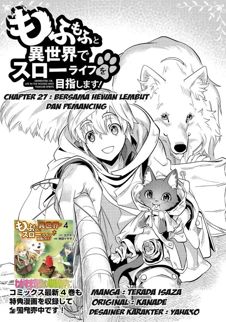 image-komik-mofumofu-to-isekai-slow-life-o-mezashimasu-chapter-27-1/41
