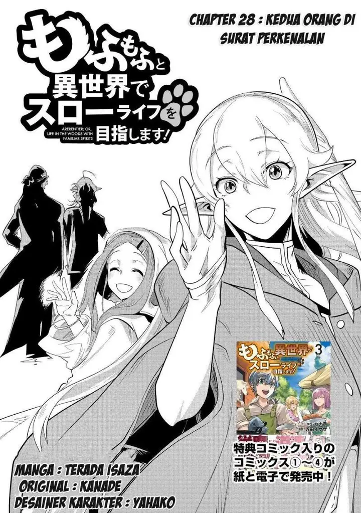 image-komik-mofumofu-to-isekai-slow-life-o-mezashimasu-chapter-28-1/46