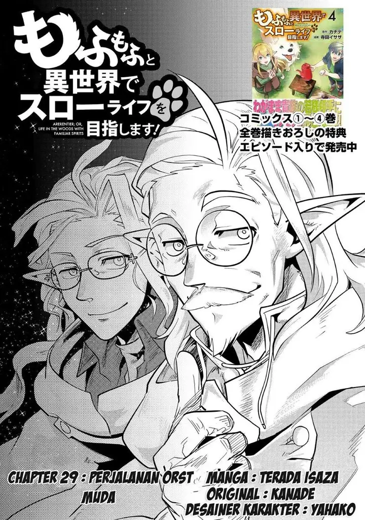 image-komik-mofumofu-to-isekai-slow-life-o-mezashimasu-chapter-29-1/33