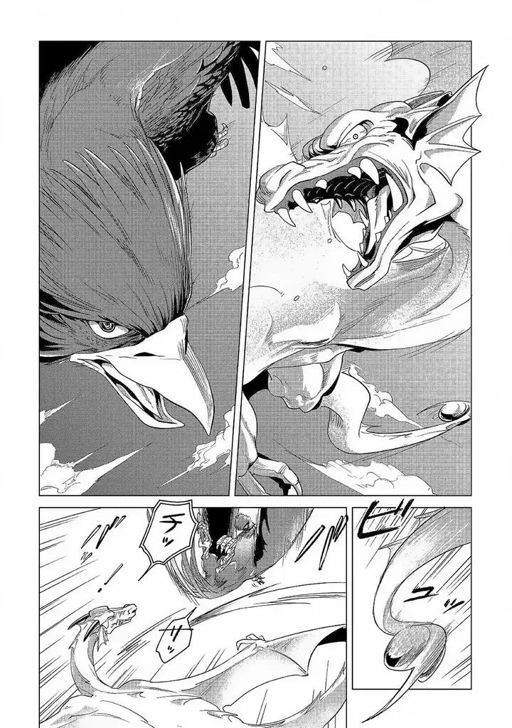 image-komik-mofumofu-to-isekai-slow-life-o-mezashimasu-chapter-3-5/49