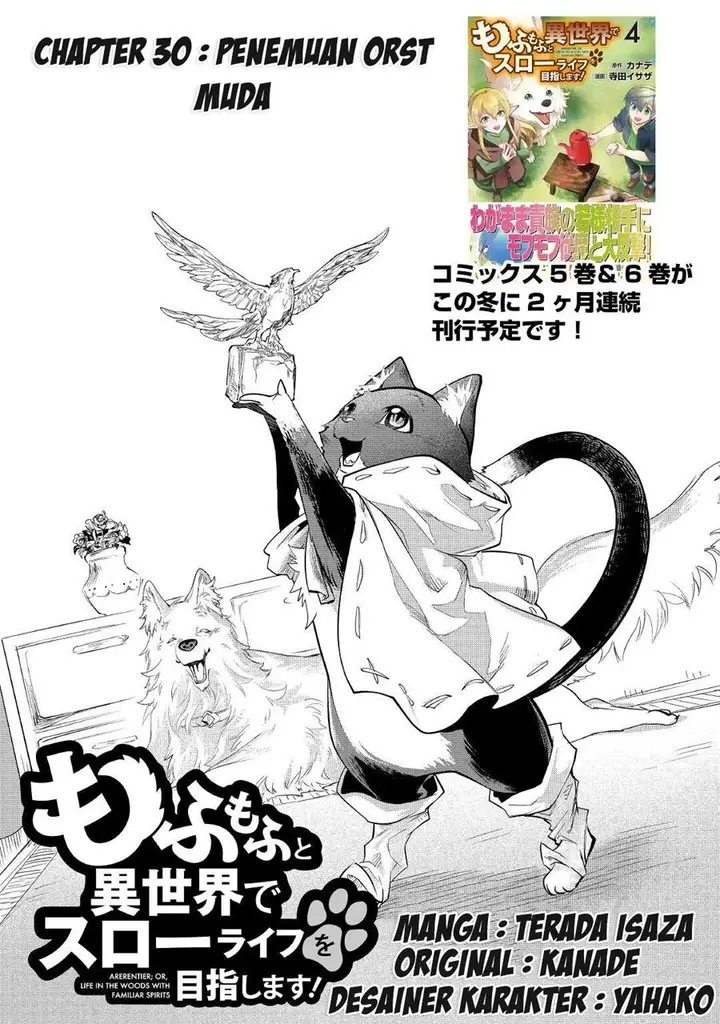 image-komik-mofumofu-to-isekai-slow-life-o-mezashimasu-chapter-30-1/33