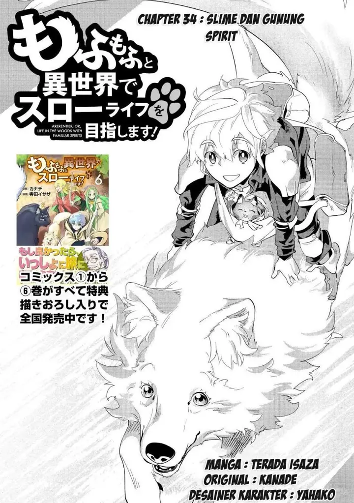 image-komik-mofumofu-to-isekai-slow-life-o-mezashimasu-chapter-34-1/39