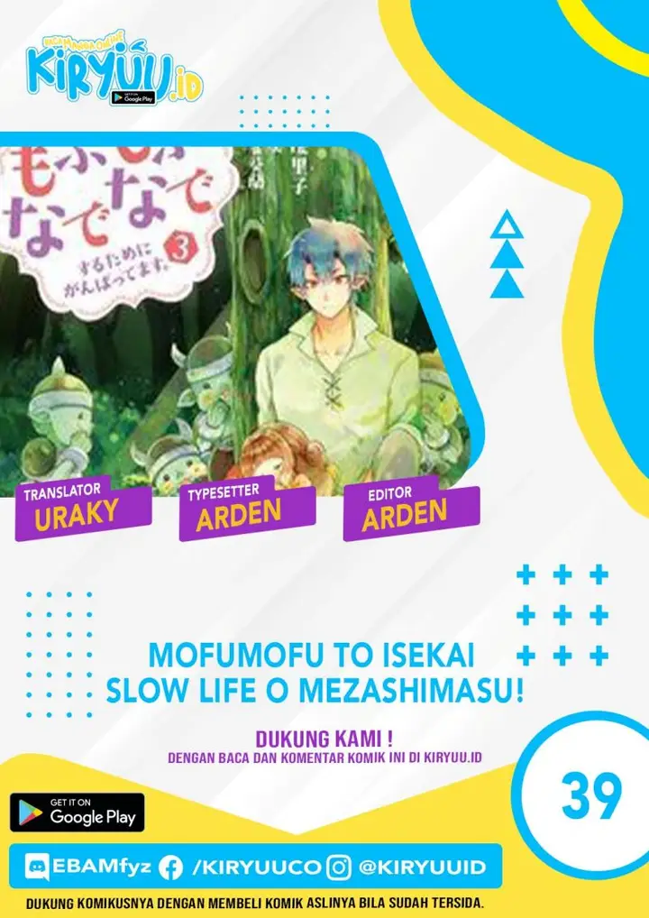 image-komik-mofumofu-to-isekai-slow-life-o-mezashimasu-chapter-39-0/45