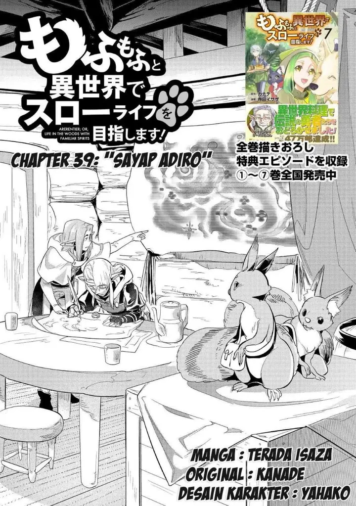 image-komik-mofumofu-to-isekai-slow-life-o-mezashimasu-chapter-39-1/45