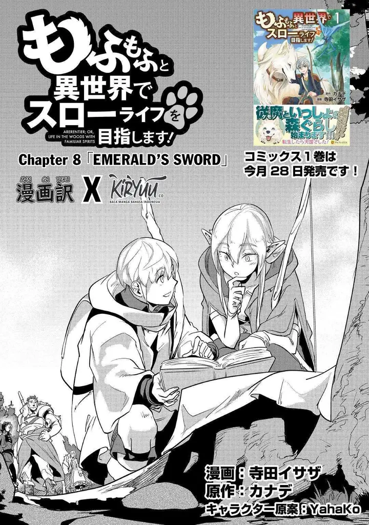 image-komik-mofumofu-to-isekai-slow-life-o-mezashimasu-chapter-8-1/50