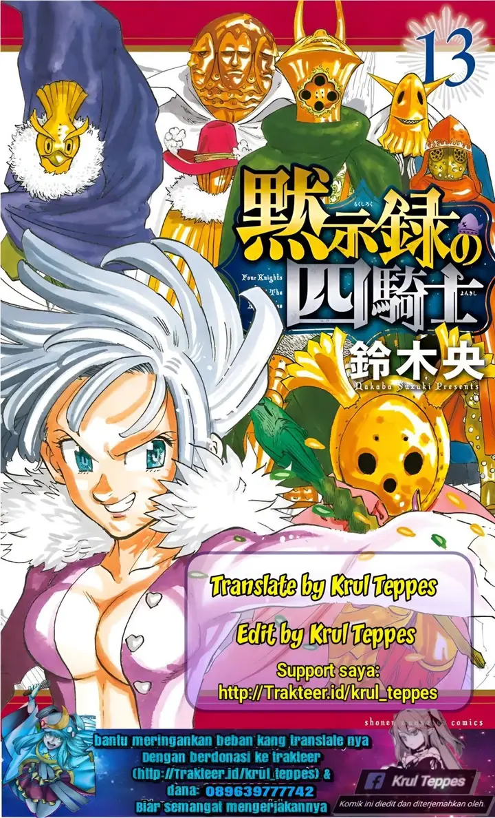 image-komik-mokushiroku-no-yonkishi-chapter-117-0/31