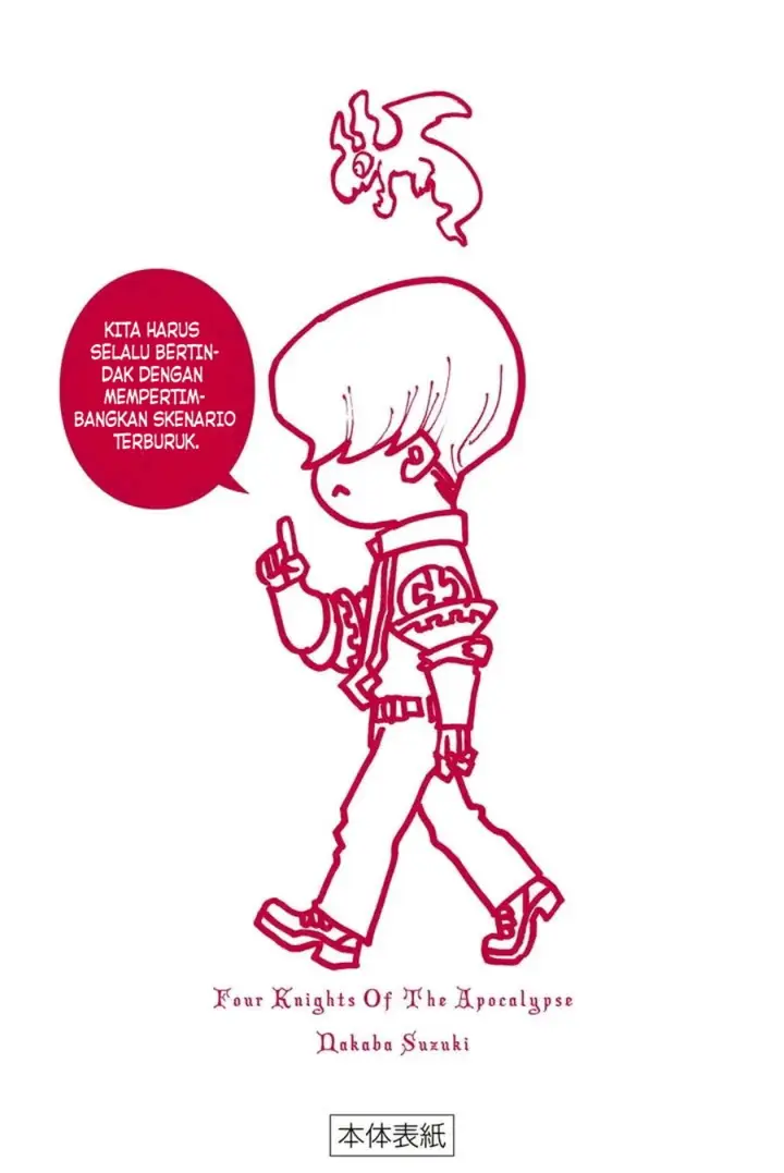 image-komik-mokushiroku-no-yonkishi-chapter-117-28/31