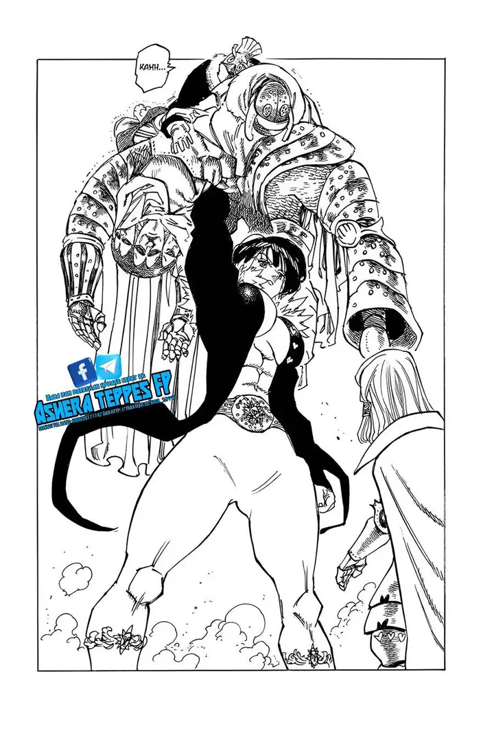 image-komik-mokushiroku-no-yonkishi-chapter-122-16/22
