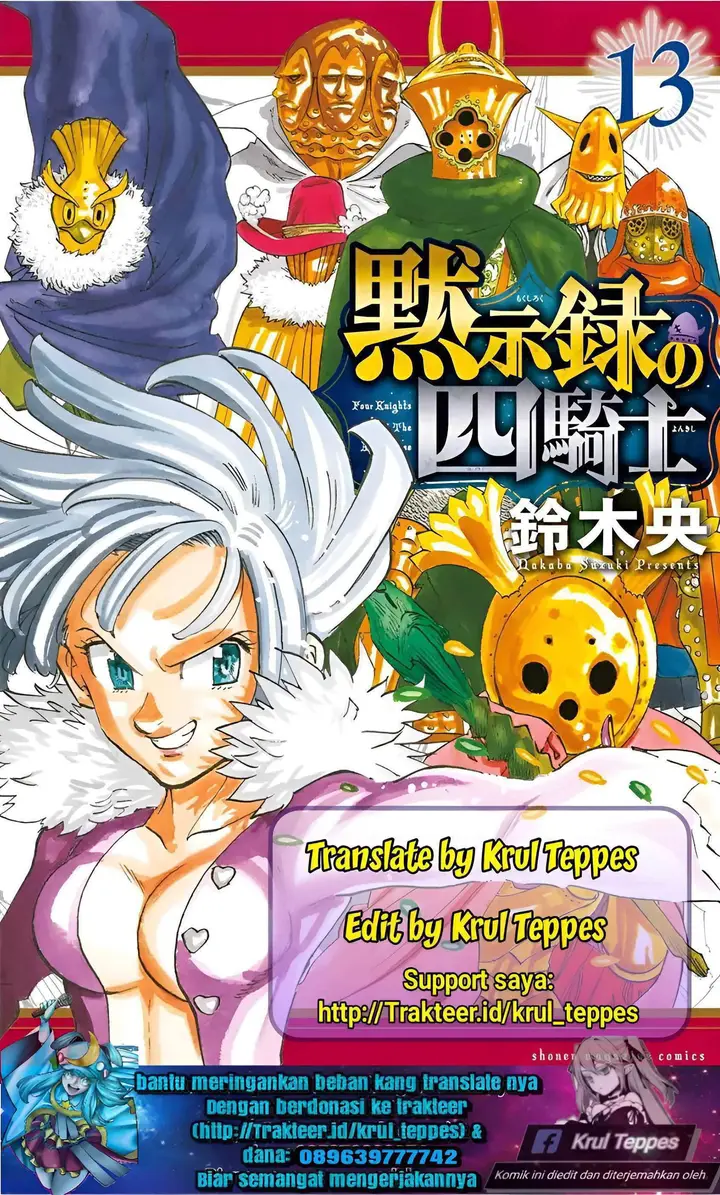 image-komik-mokushiroku-no-yonkishi-chapter-129-0/22