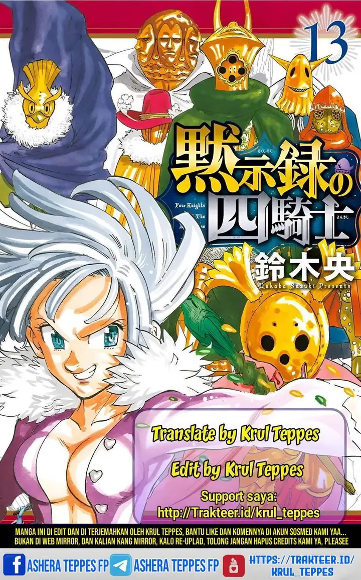 image-komik-mokushiroku-no-yonkishi-chapter-133-0/20