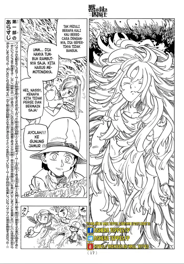 image-komik-mokushiroku-no-yonkishi-chapter-138-3/21