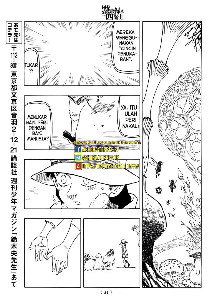 image-komik-mokushiroku-no-yonkishi-chapter-138-17/21
