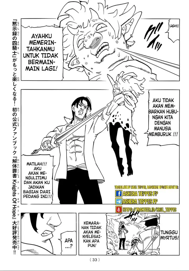 image-komik-mokushiroku-no-yonkishi-chapter-138-19/21