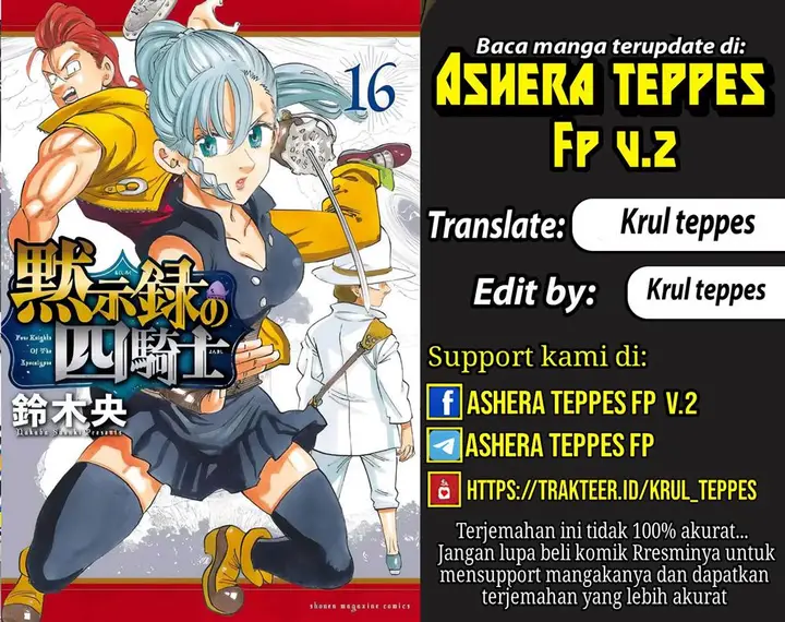 image-komik-mokushiroku-no-yonkishi-chapter-146-0/26