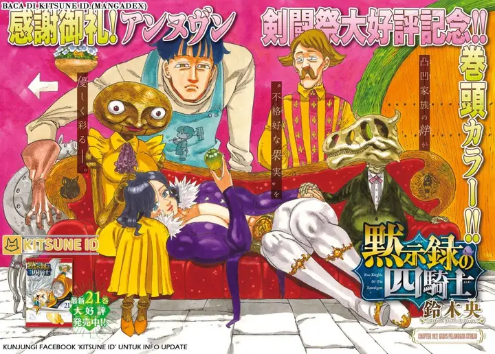 image-komik-mokushiroku-no-yonkishi-chapter-192-1/22