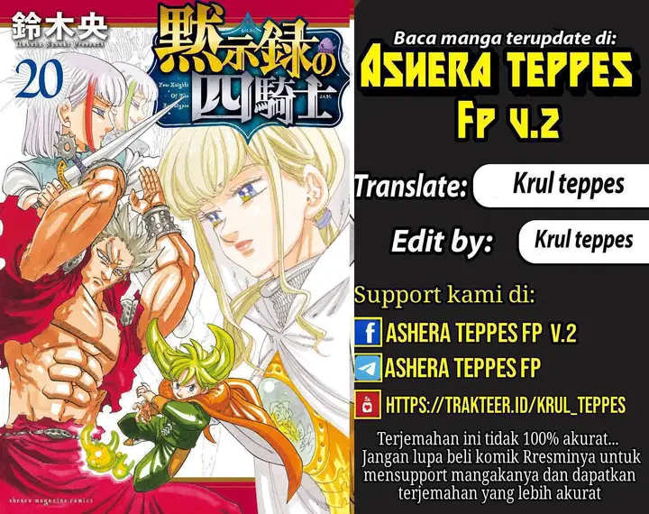 image-komik-mokushiroku-no-yonkishi-chapter-197-0/21