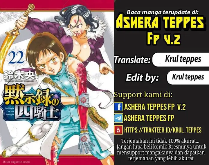 image-komik-mokushiroku-no-yonkishi-chapter-201-0/23
