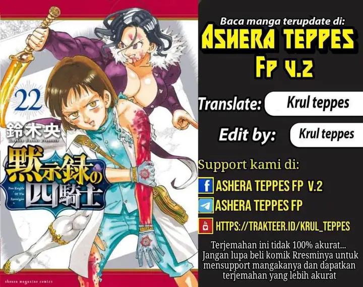 image-komik-mokushiroku-no-yonkishi-chapter-205-0/24