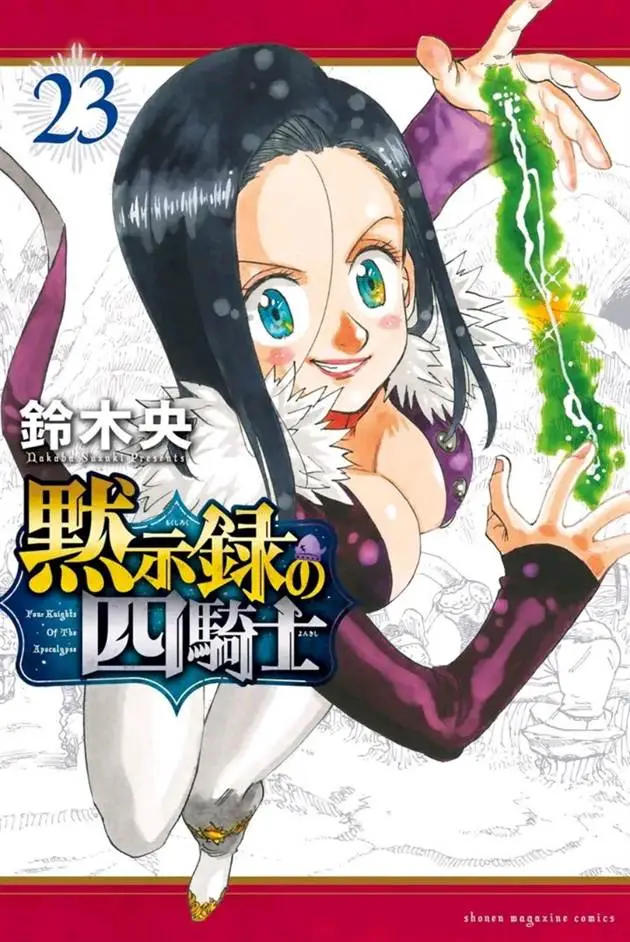 image-komik-mokushiroku-no-yonkishi-chapter-207-1/35