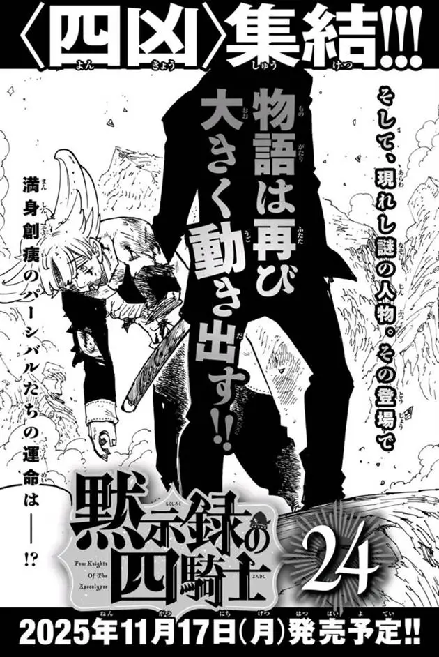 image-komik-mokushiroku-no-yonkishi-chapter-207-10/35