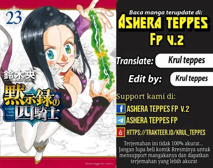 image-komik-mokushiroku-no-yonkishi-chapter-209-0/21