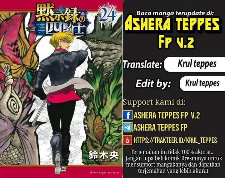 image-komik-mokushiroku-no-yonkishi-chapter-214-0/23