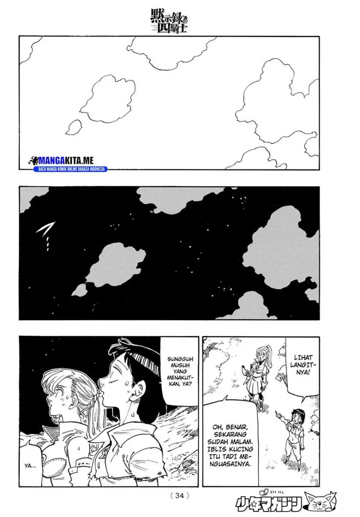 image-komik-mokushiroku-no-yonkishi-chapter-232-1/17