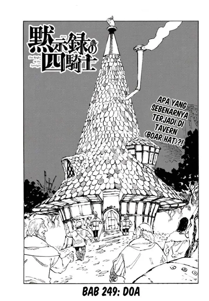 image-komik-mokushiroku-no-yonkishi-chapter-249-0/20