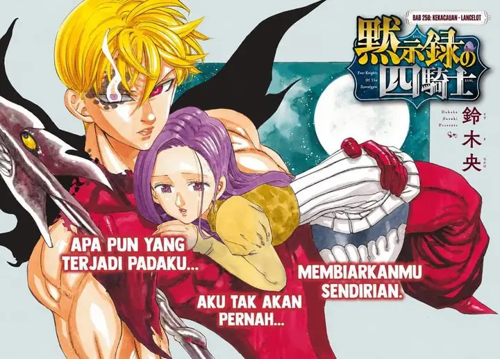 image-komik-mokushiroku-no-yonkishi-chapter-250-0/21