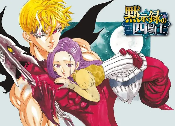 image-komik-mokushiroku-no-yonkishi-chapter-250-1/21